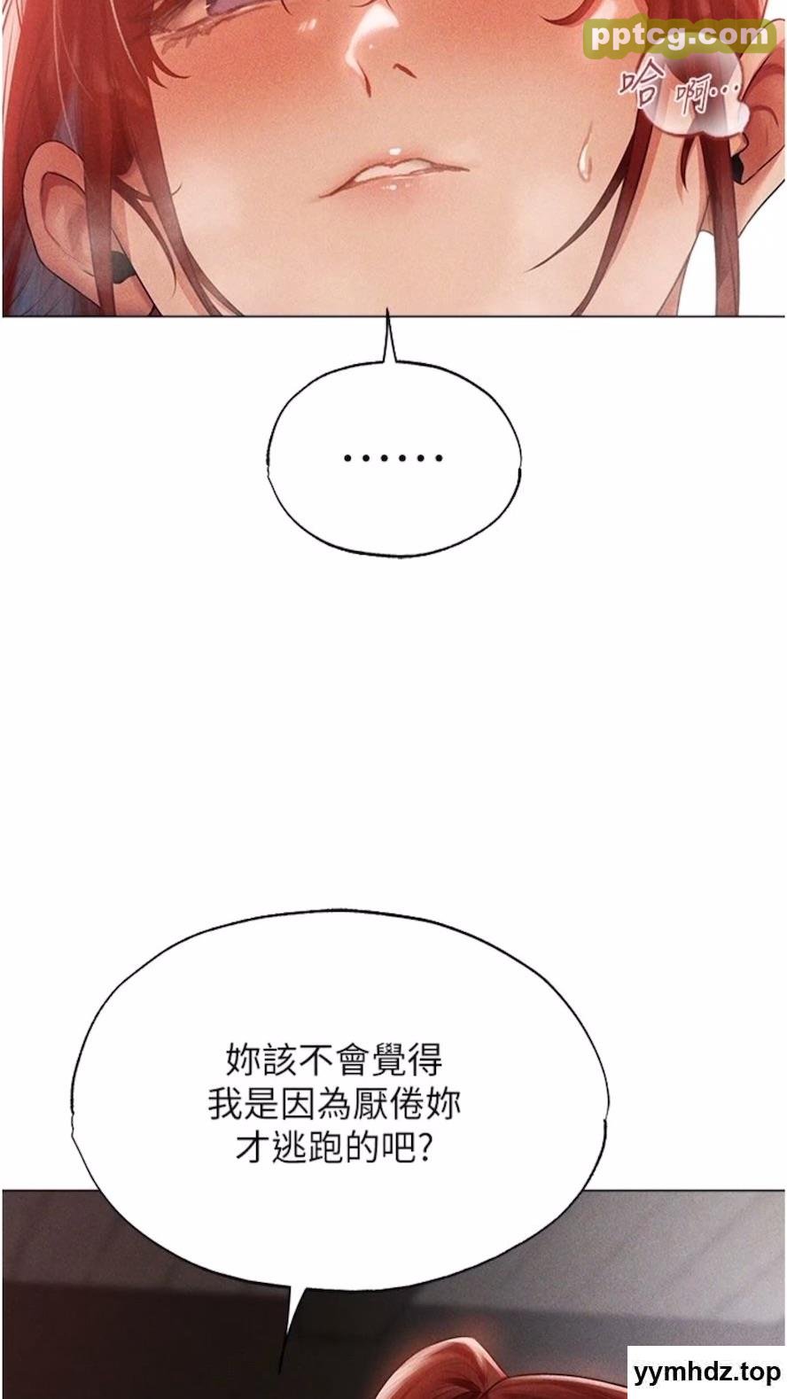 第40话 还债专用一级棒小穴_人妻猎人