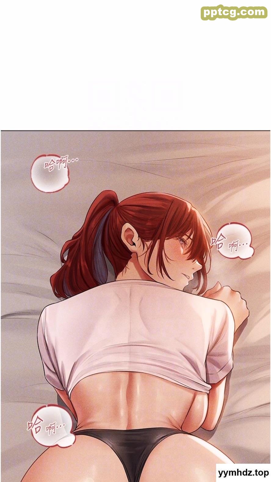第40话 还债专用一级棒小穴_人妻猎人