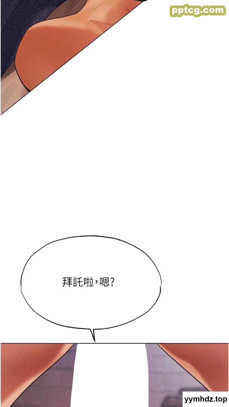 第40话 还债专用一级棒小穴_人妻猎人