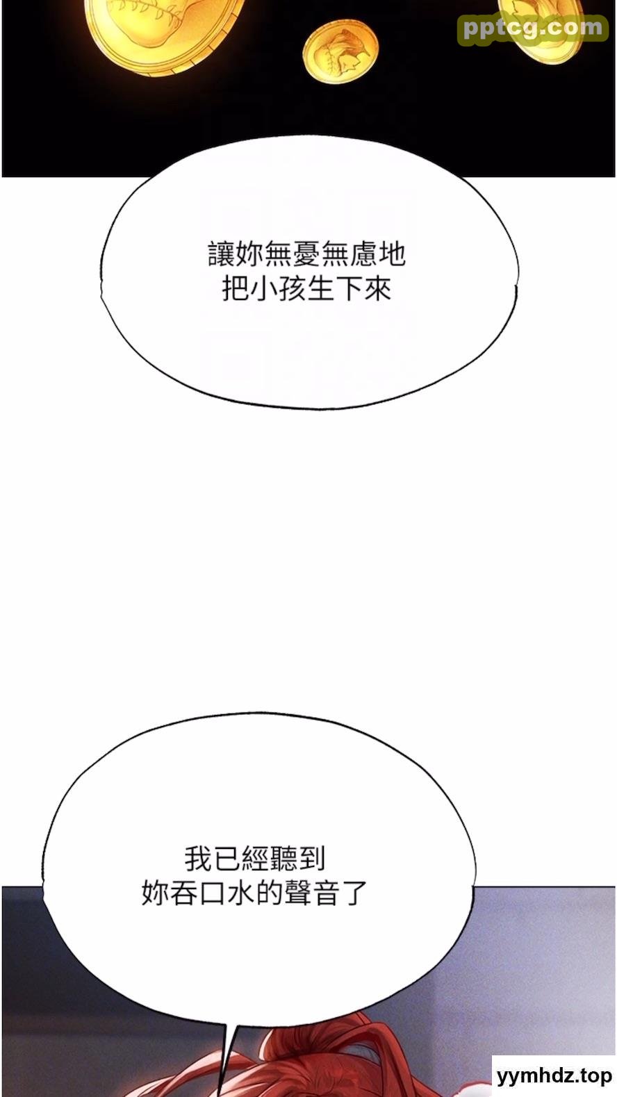 第40话 还债专用一级棒小穴_人妻猎人