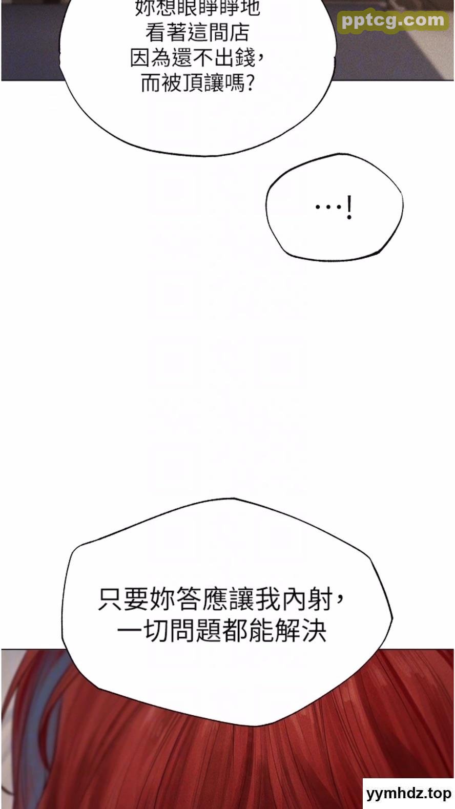 第40话 还债专用一级棒小穴_人妻猎人