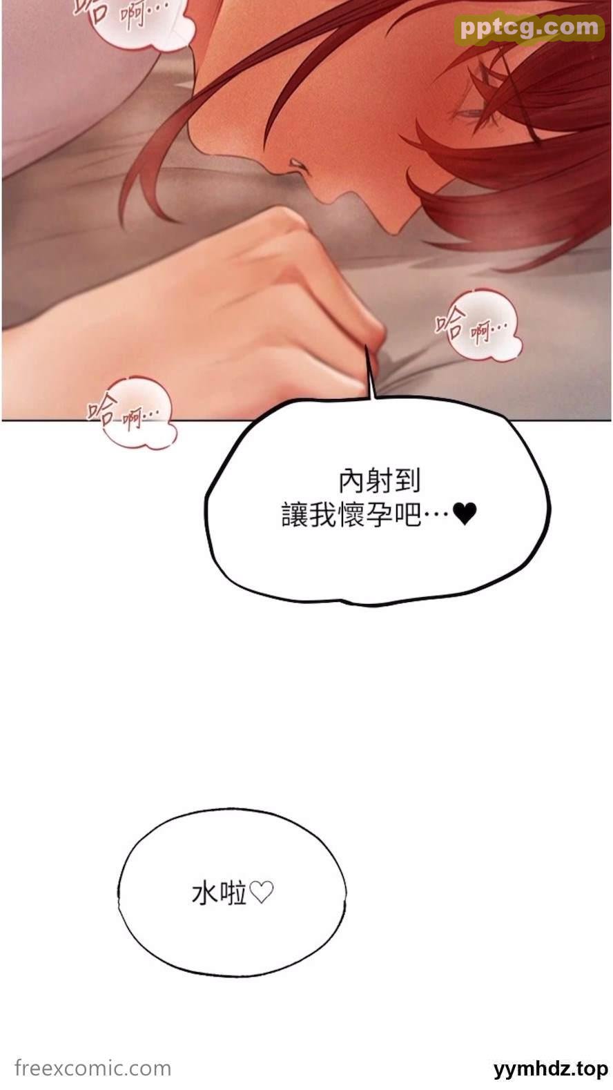 第40话 还债专用一级棒小穴_人妻猎人