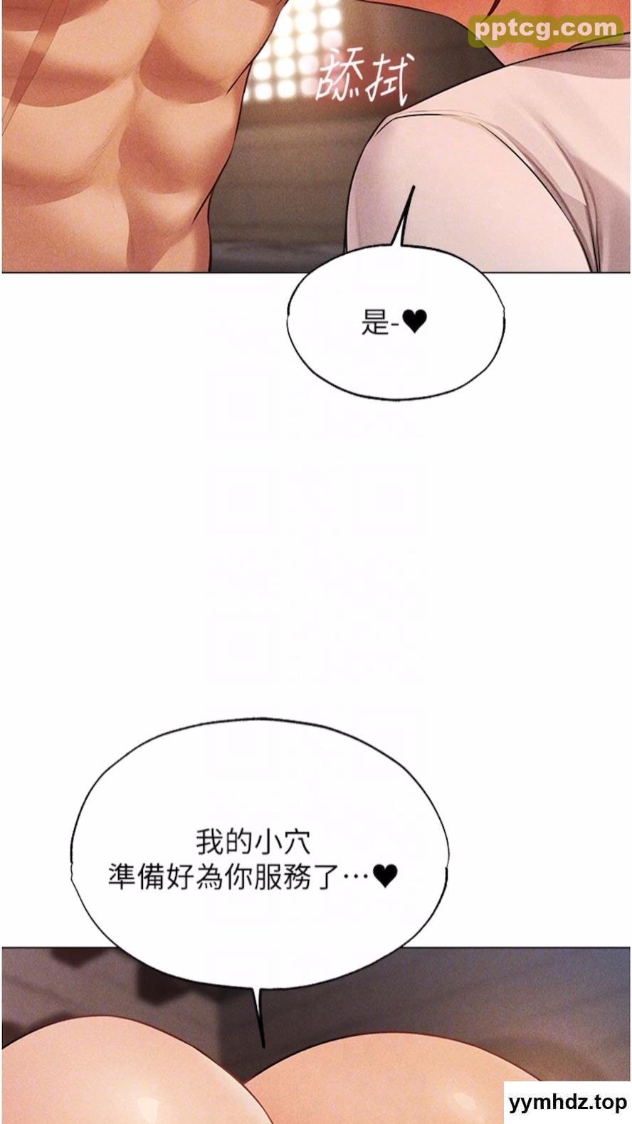 第40话 还债专用一级棒小穴_人妻猎人