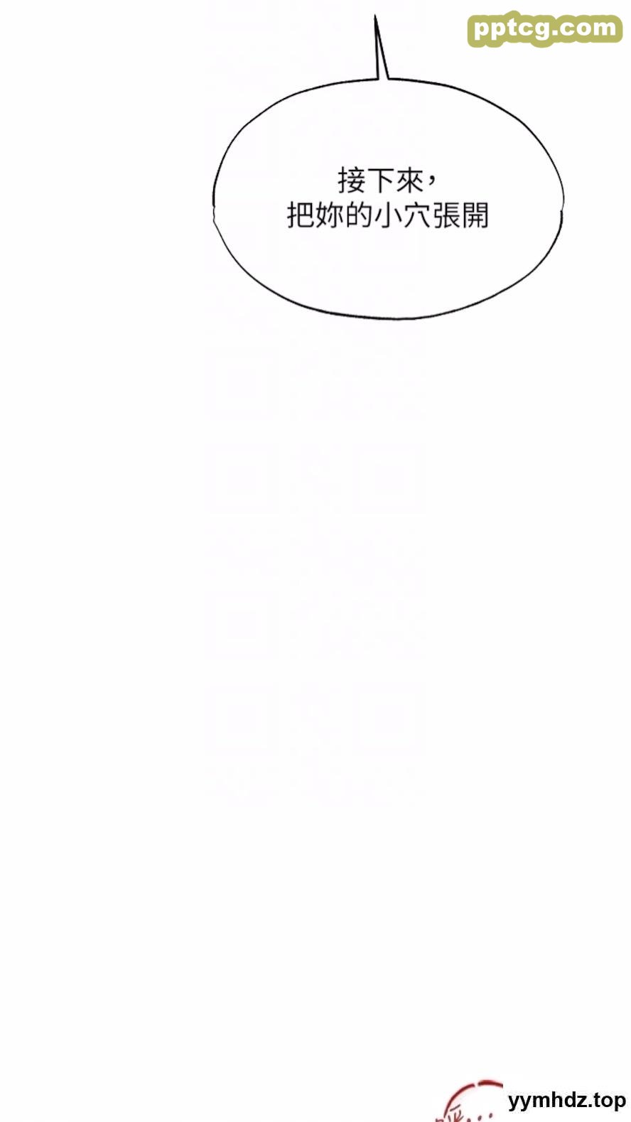 第40话 还债专用一级棒小穴_人妻猎人