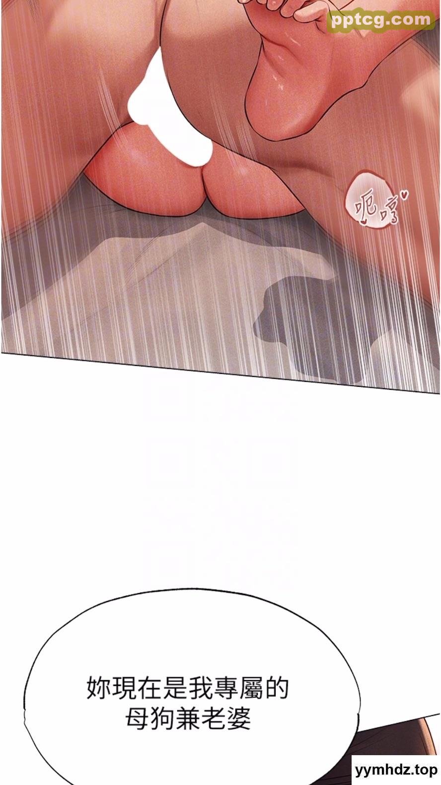 第40话 还债专用一级棒小穴_人妻猎人