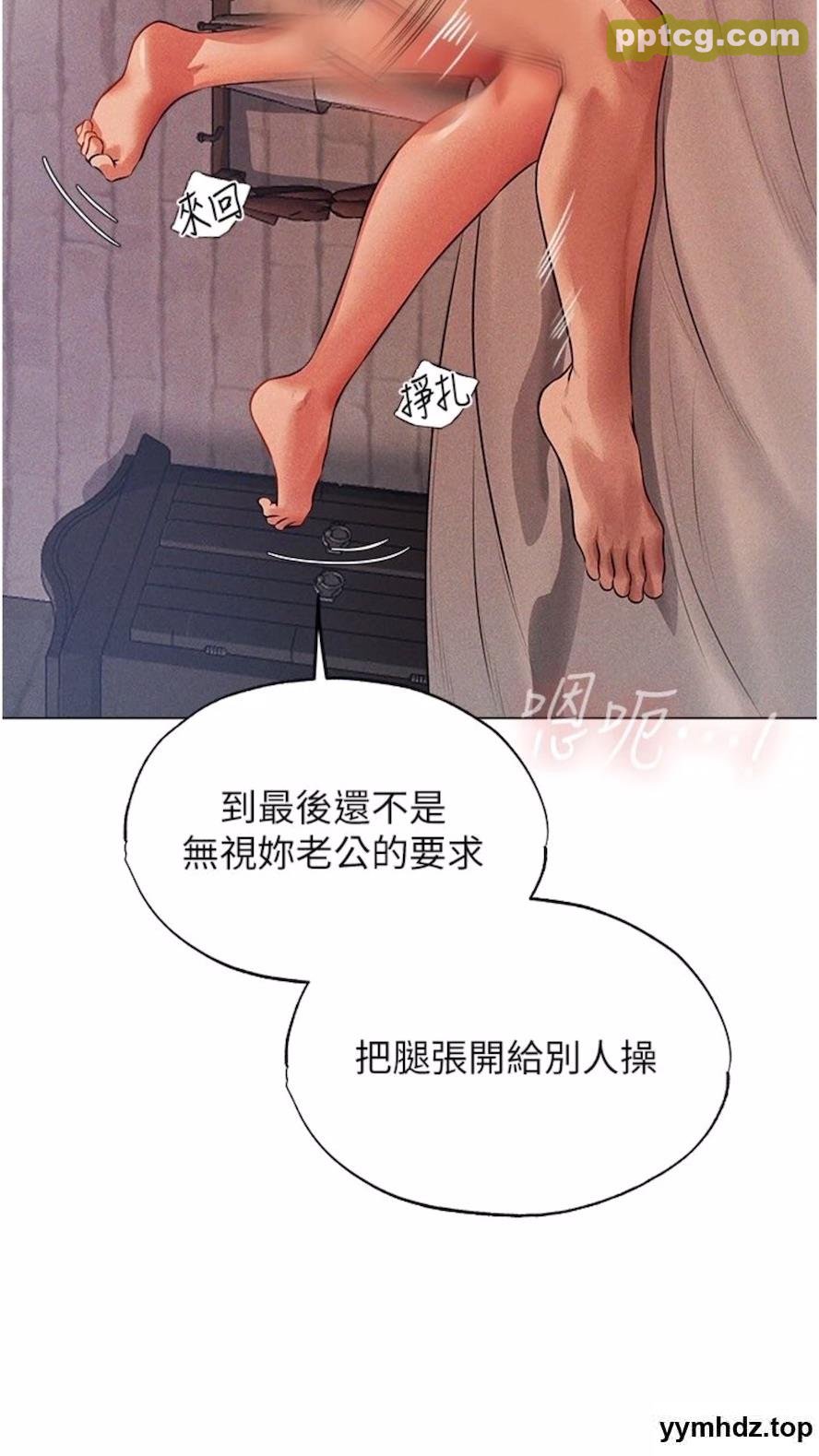 第40话 还债专用一级棒小穴_人妻猎人