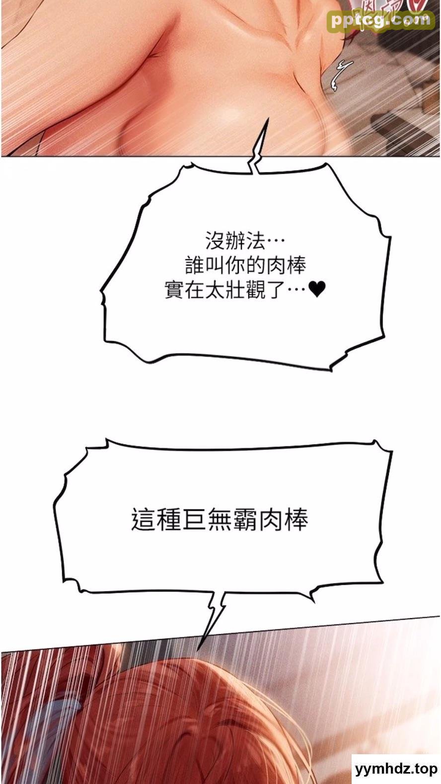 第40话 还债专用一级棒小穴_人妻猎人