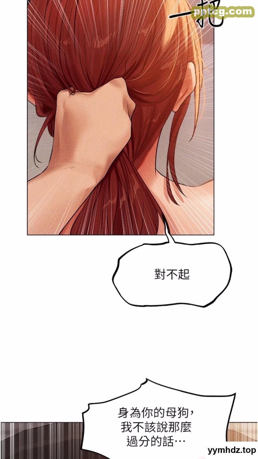 第40话 还债专用一级棒小穴_人妻猎人