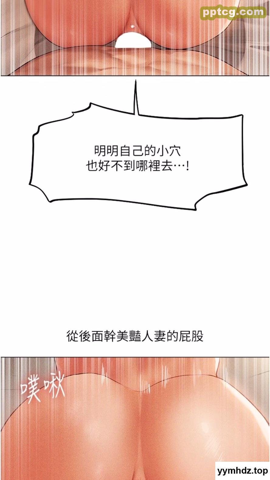 第40话 还债专用一级棒小穴_人妻猎人