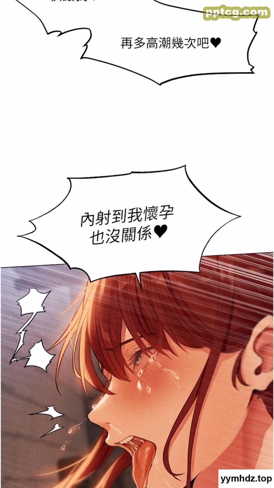 第40话 还债专用一级棒小穴_人妻猎人