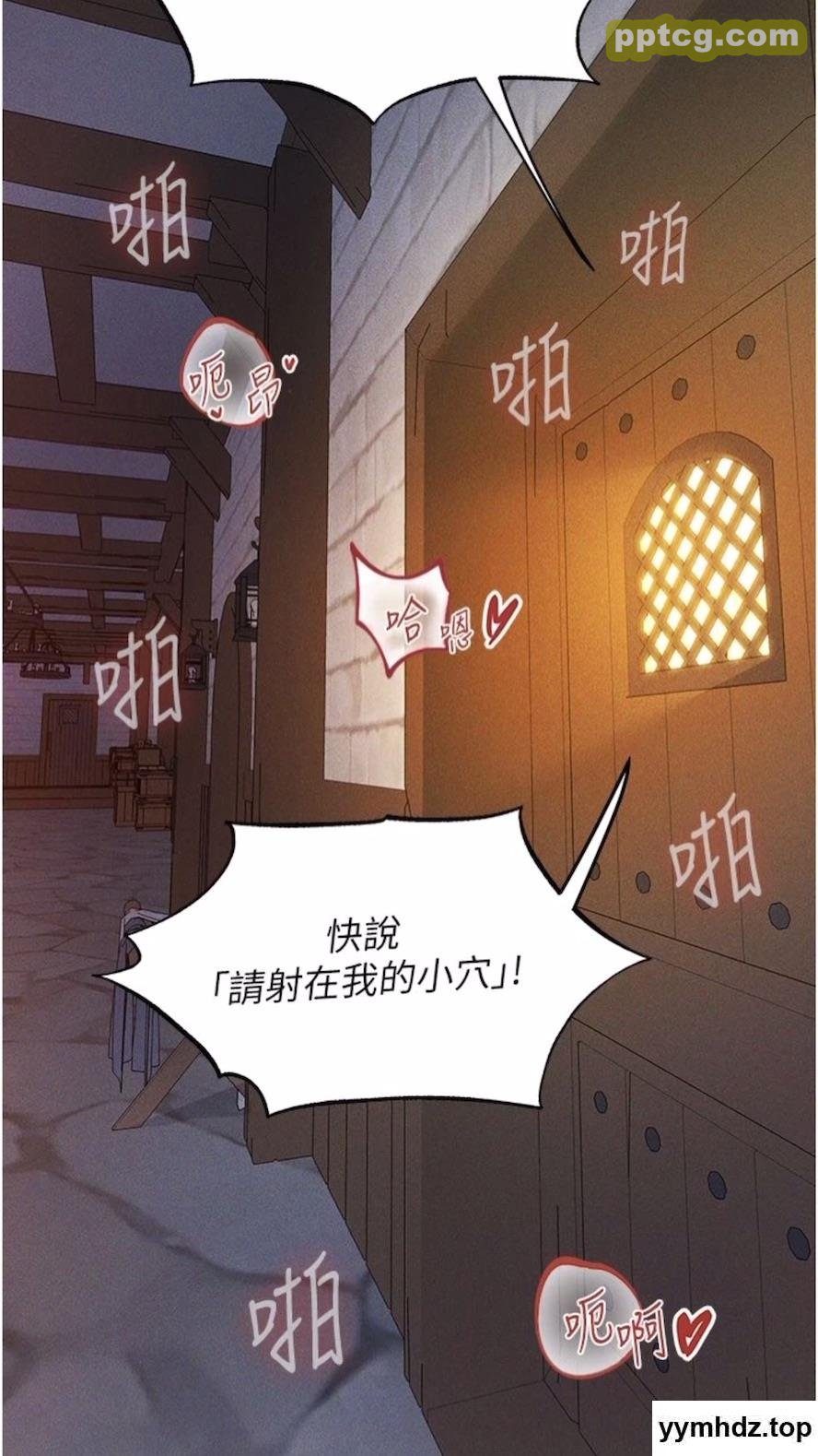 第40话 还债专用一级棒小穴_人妻猎人