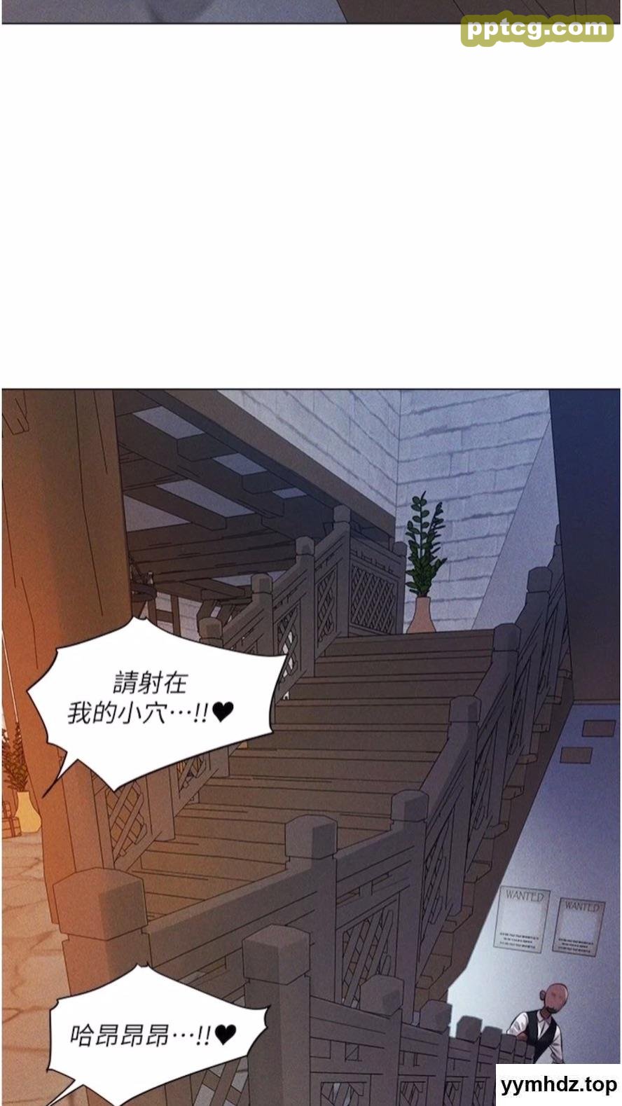 第40话 还债专用一级棒小穴_人妻猎人