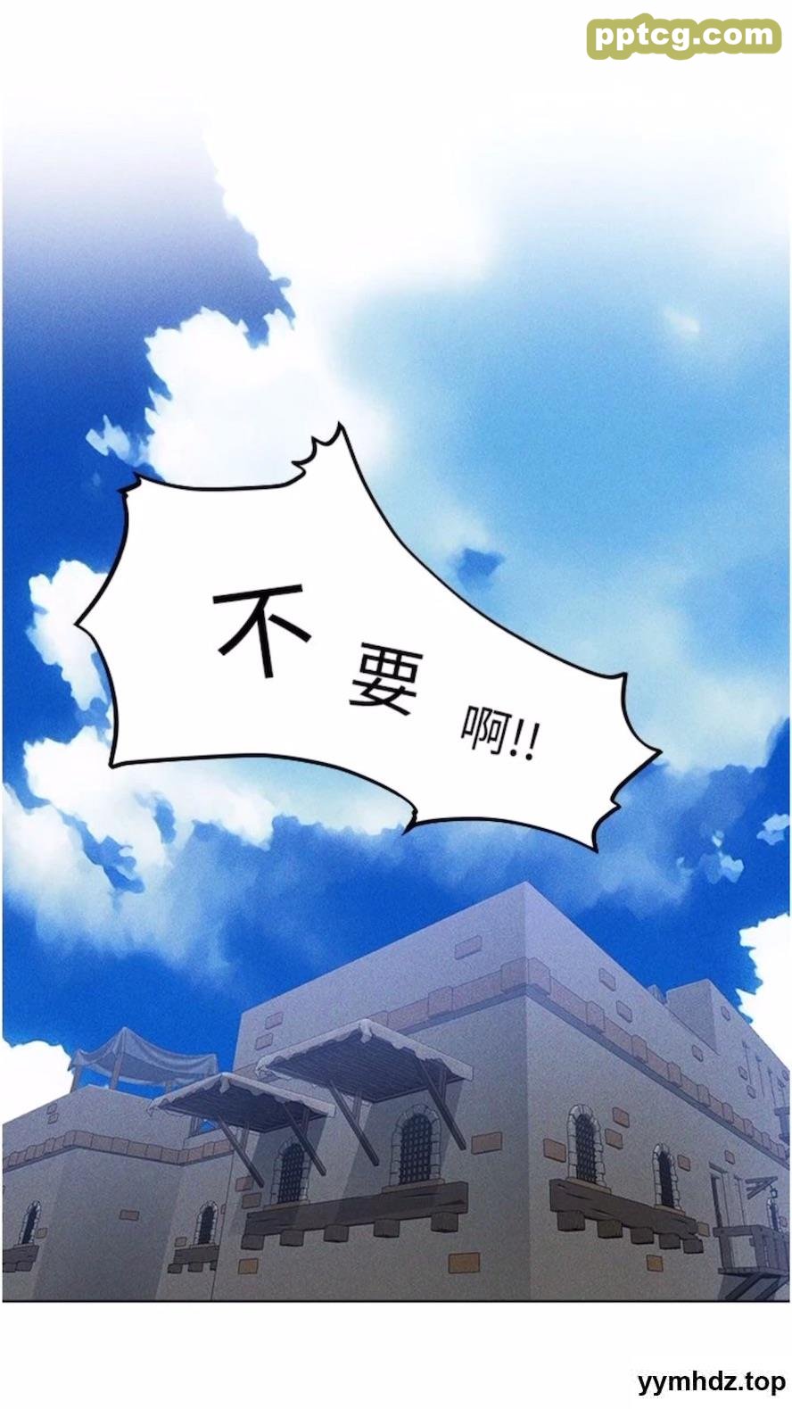 第40话 还债专用一级棒小穴_人妻猎人