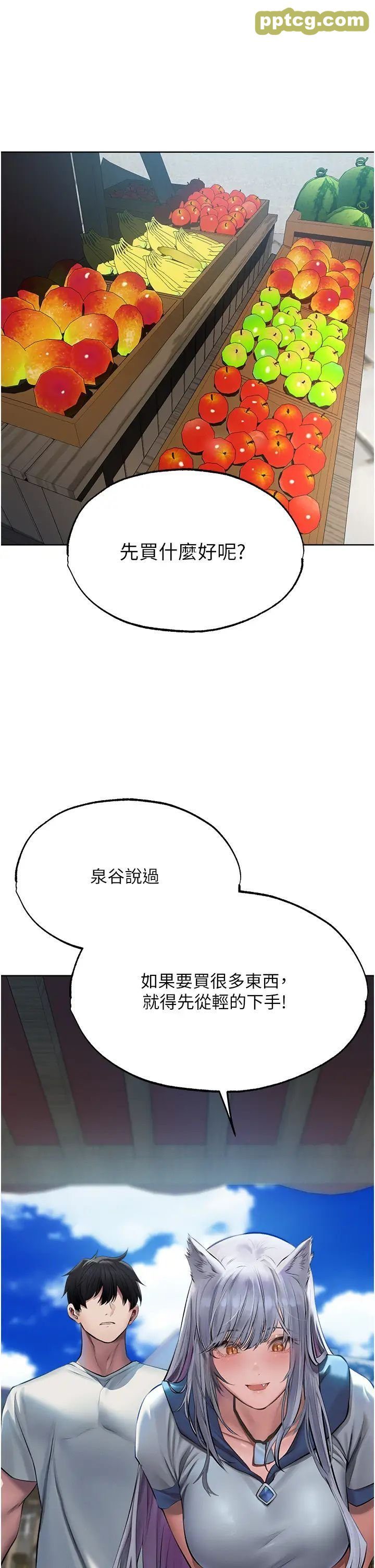 第39话  酬「穴」仁栖大人_人妻猎人
