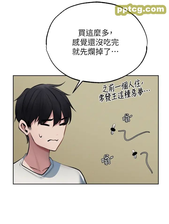 第39话  酬「穴」仁栖大人_人妻猎人