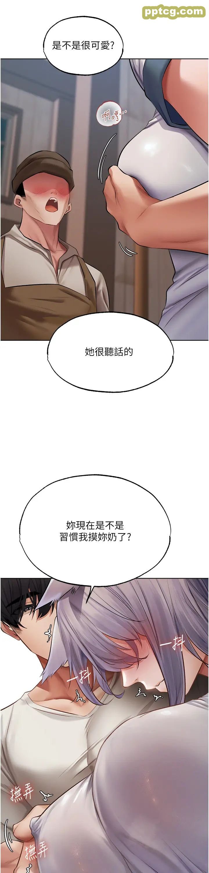 第39话  酬「穴」仁栖大人_人妻猎人