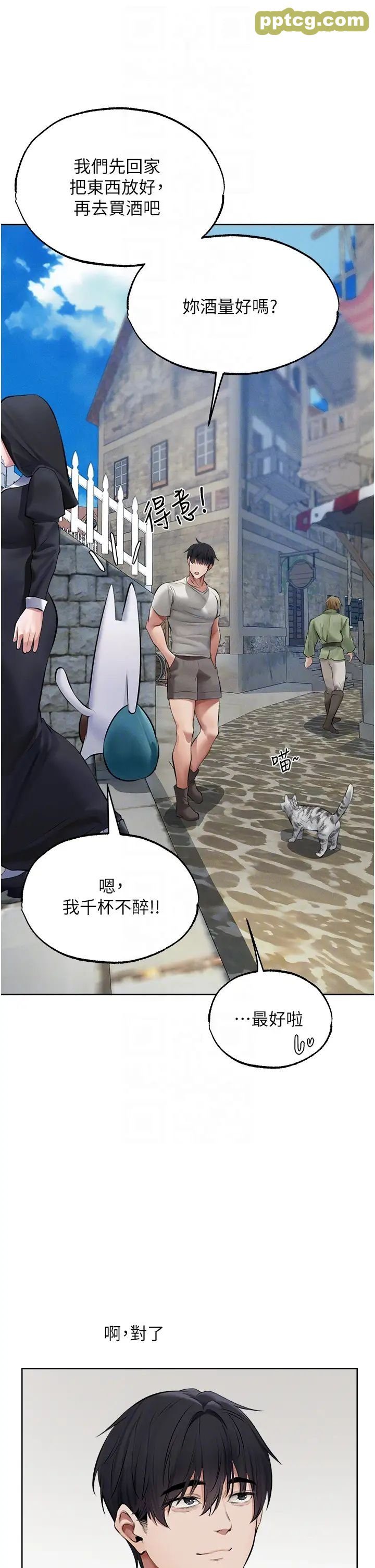 第39话  酬「穴」仁栖大人_人妻猎人