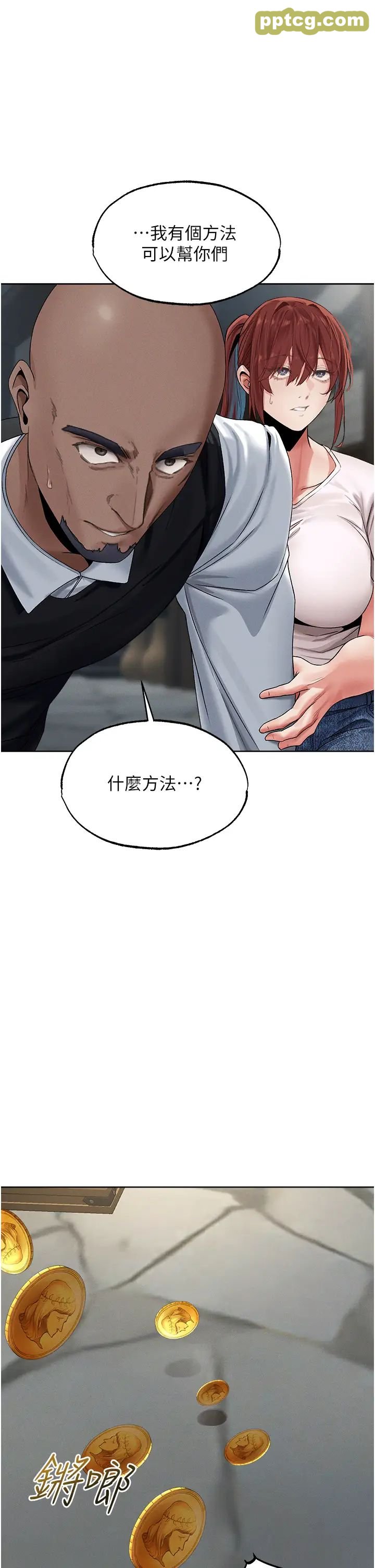 第39话  酬「穴」仁栖大人_人妻猎人