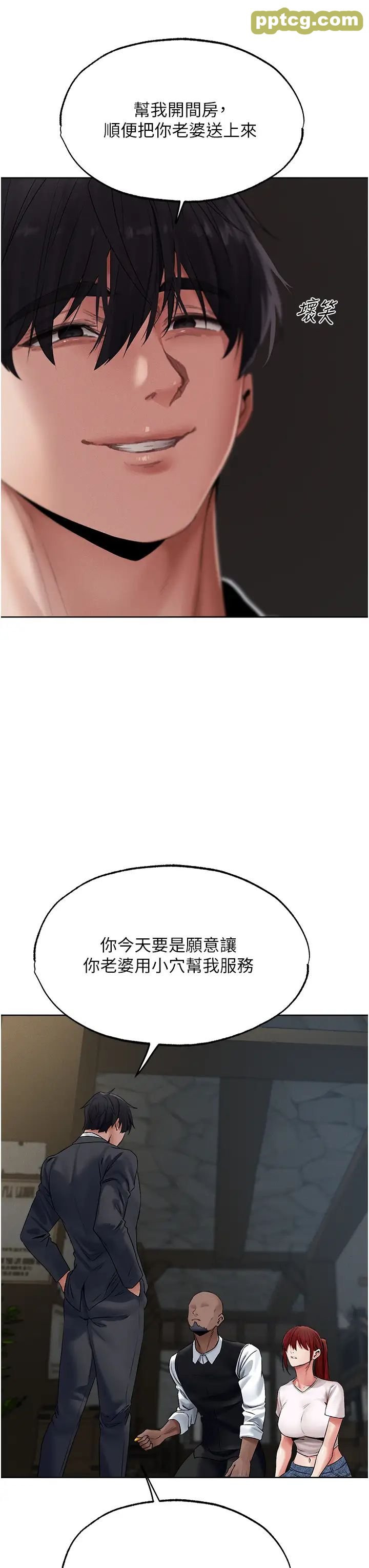 第39话  酬「穴」仁栖大人_人妻猎人