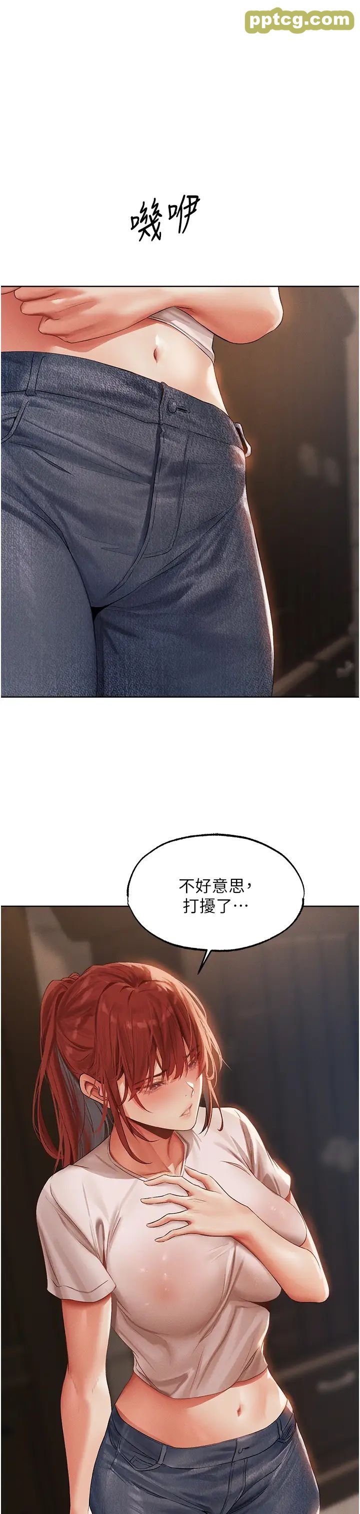 第39话  酬「穴」仁栖大人_人妻猎人