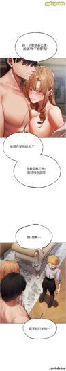 第38话 主人的摸奶特权_人妻猎人-皮皮兔动漫