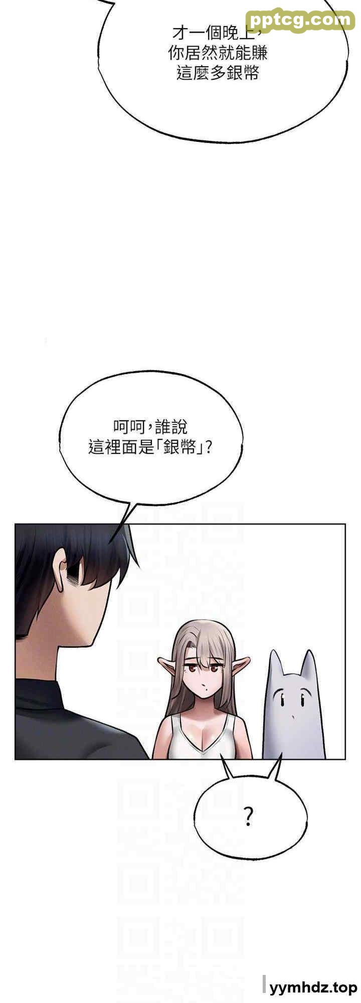 第38话 主人的摸奶特权_人妻猎人