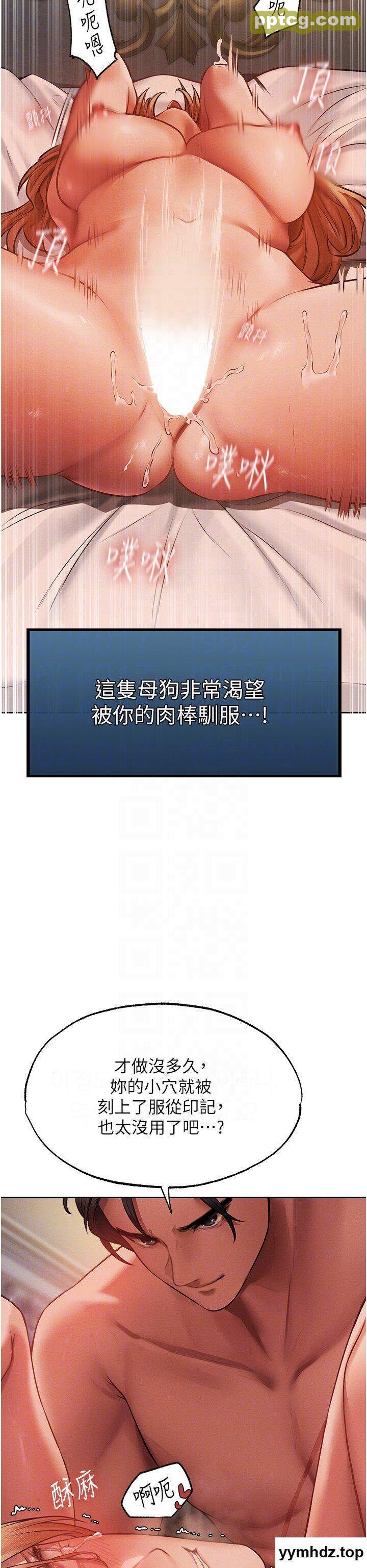 第37话  只允许你对我放肆_人妻猎人