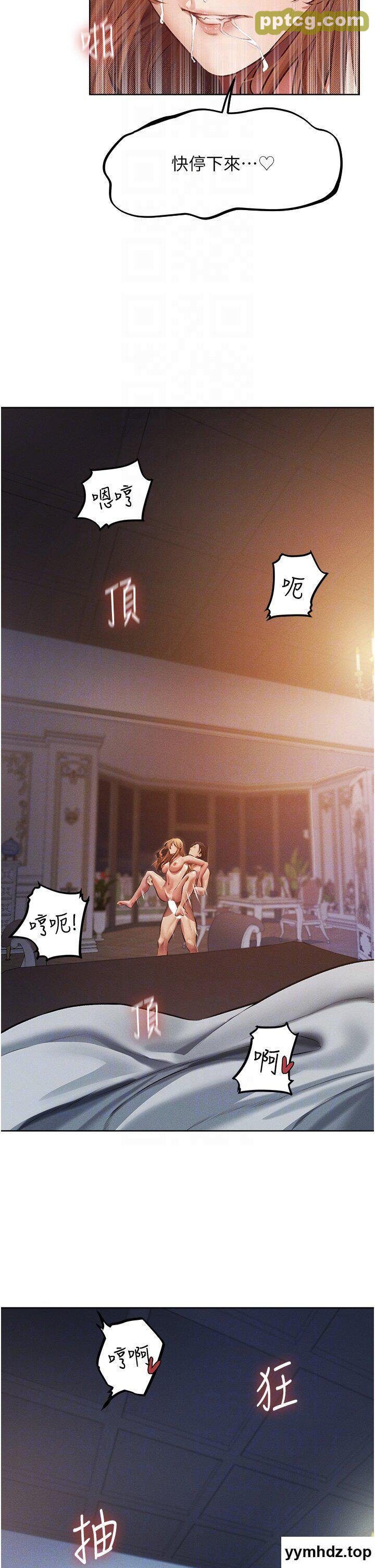 第37话  只允许你对我放肆_人妻猎人