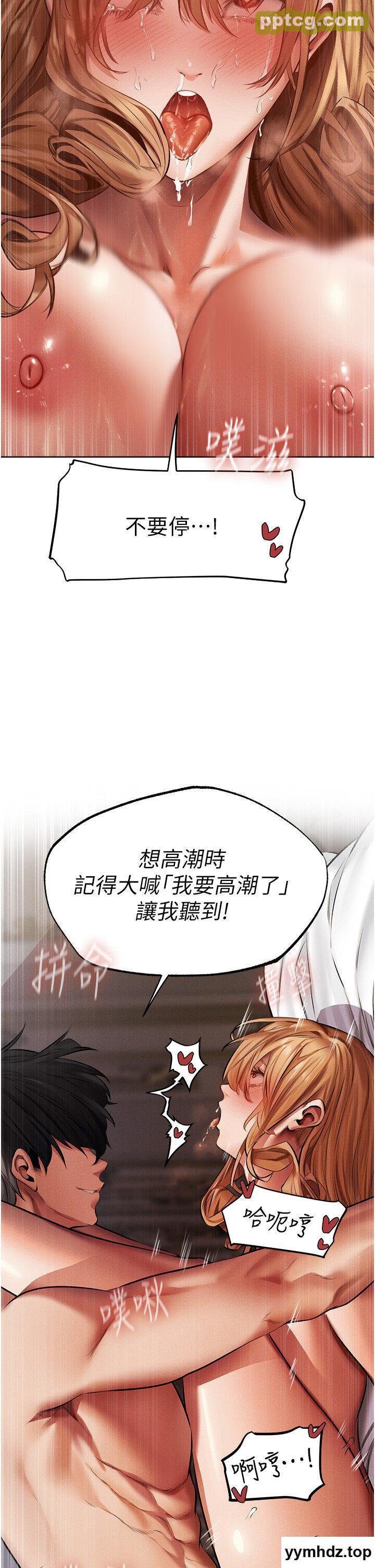 第37话  只允许你对我放肆_人妻猎人