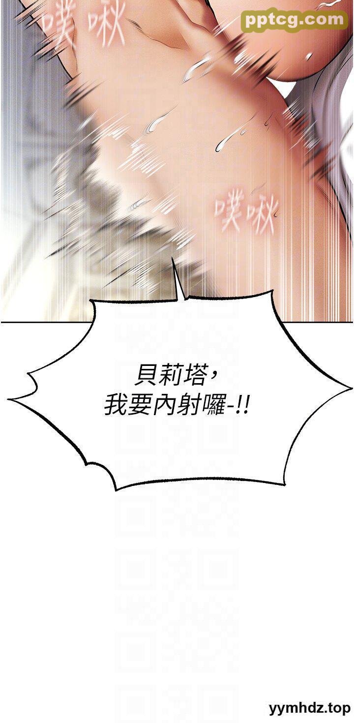 第37话  只允许你对我放肆_人妻猎人