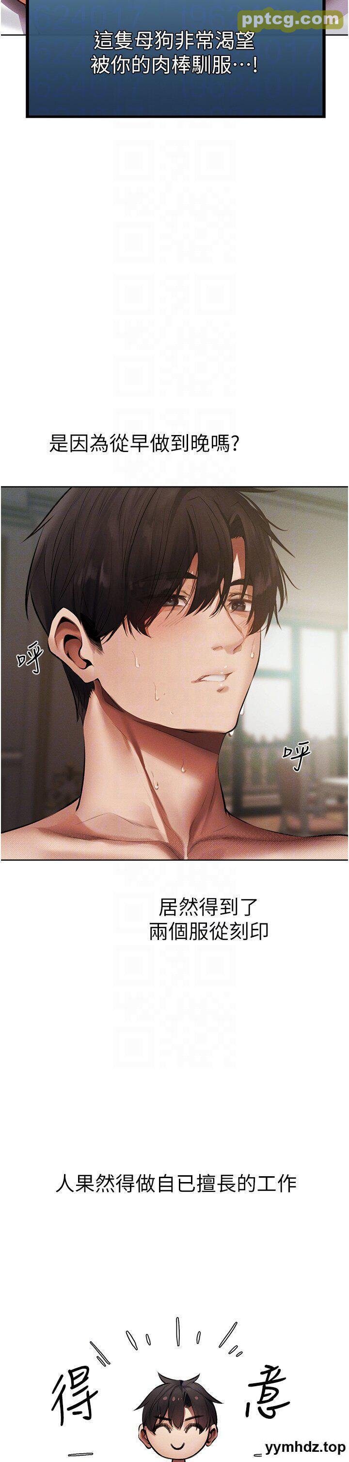 第37话  只允许你对我放肆_人妻猎人