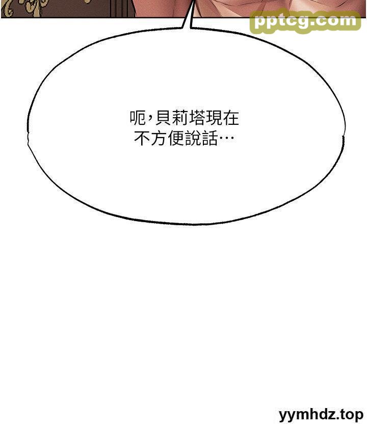 第37话  只允许你对我放肆_人妻猎人
