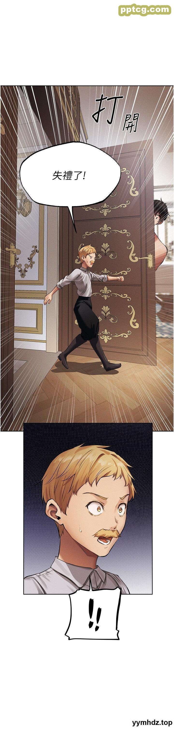 第37话  只允许你对我放肆_人妻猎人
