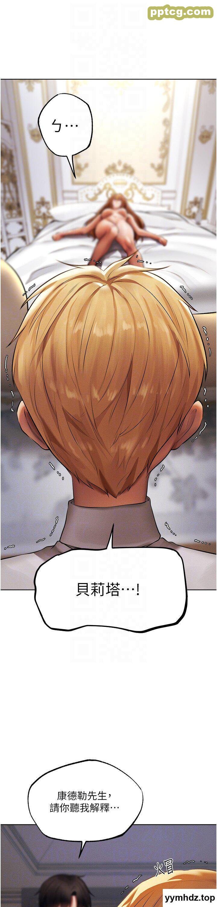 第37话  只允许你对我放肆_人妻猎人