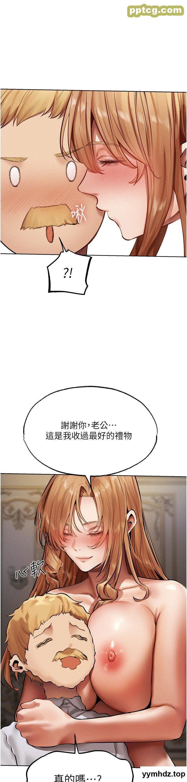 第37话  只允许你对我放肆_人妻猎人
