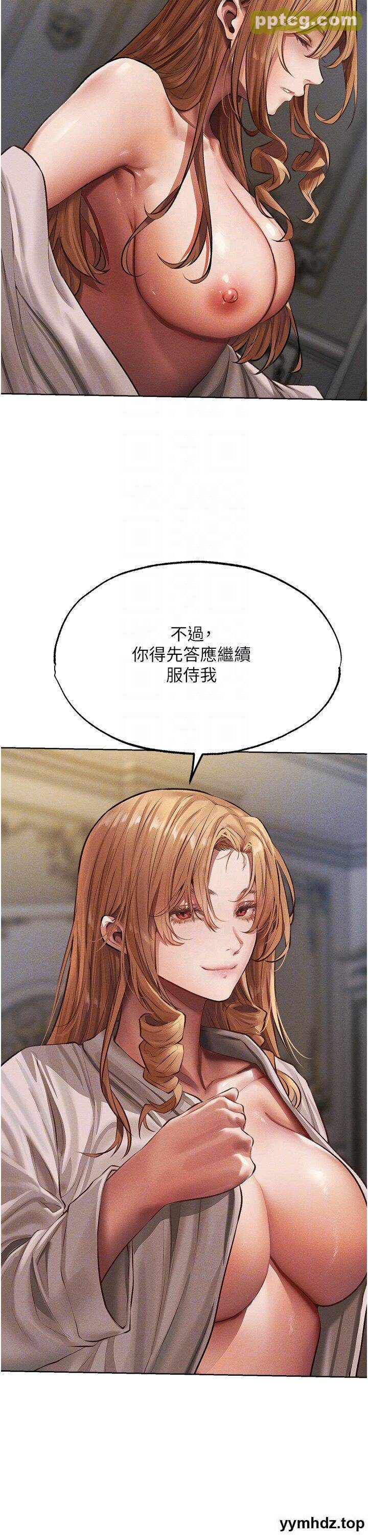 第37话  只允许你对我放肆_人妻猎人