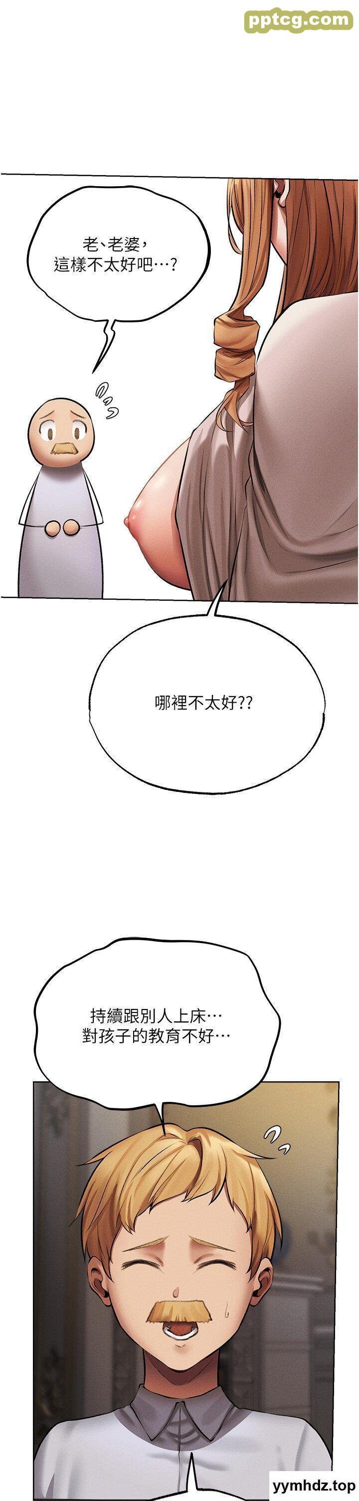 第37话  只允许你对我放肆_人妻猎人