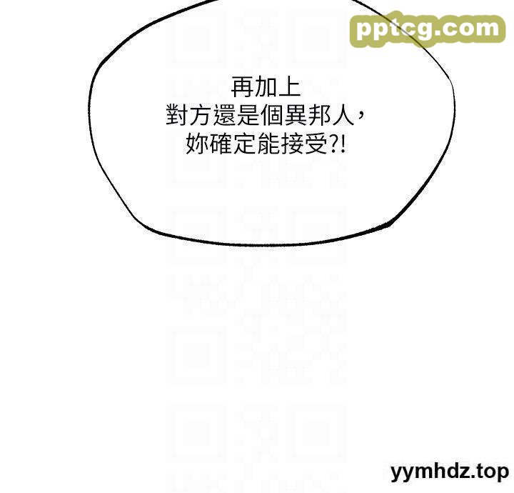 第37话  只允许你对我放肆_人妻猎人