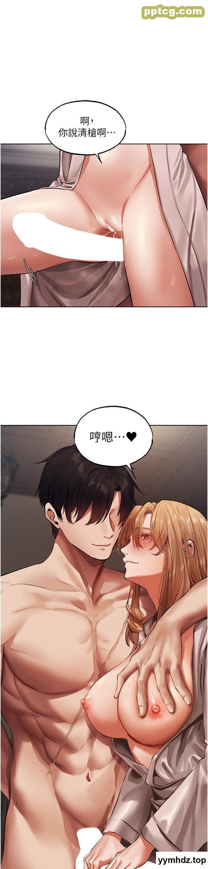 第37话  只允许你对我放肆_人妻猎人