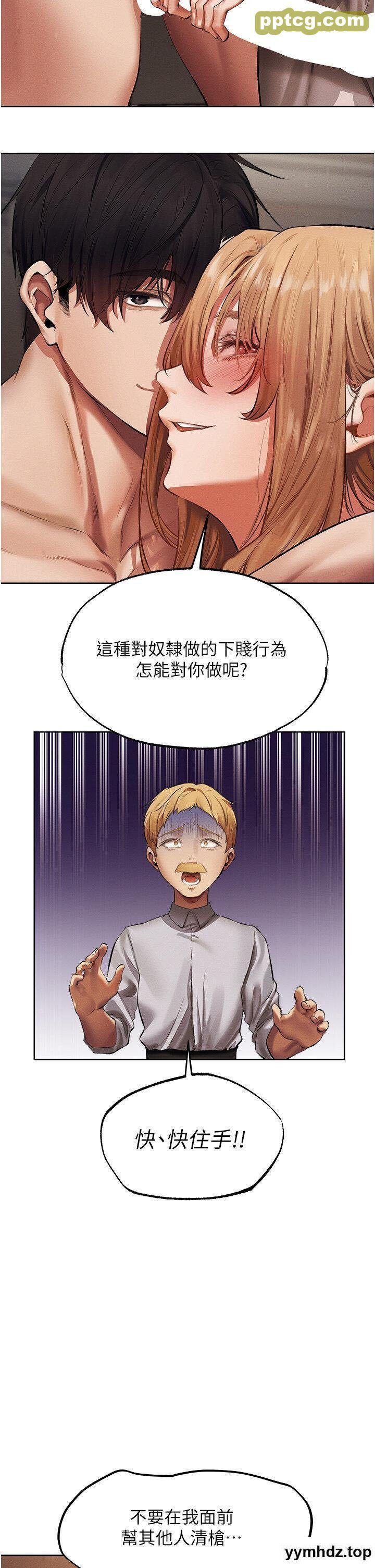 第37话  只允许你对我放肆_人妻猎人