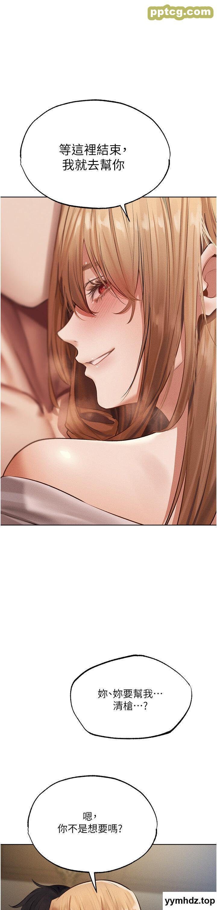 第37话  只允许你对我放肆_人妻猎人