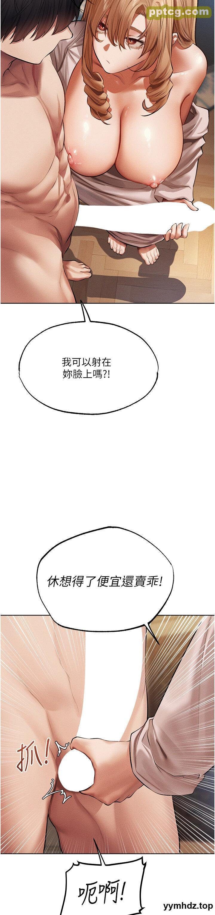 第37话  只允许你对我放肆_人妻猎人