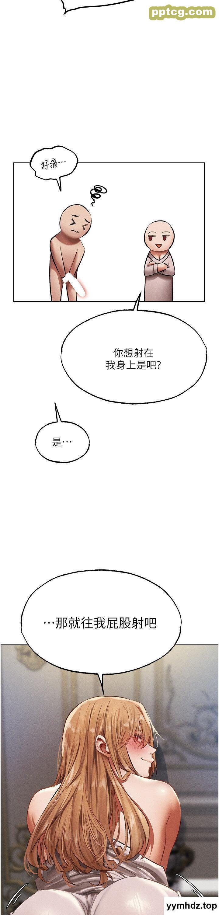 第37话  只允许你对我放肆_人妻猎人