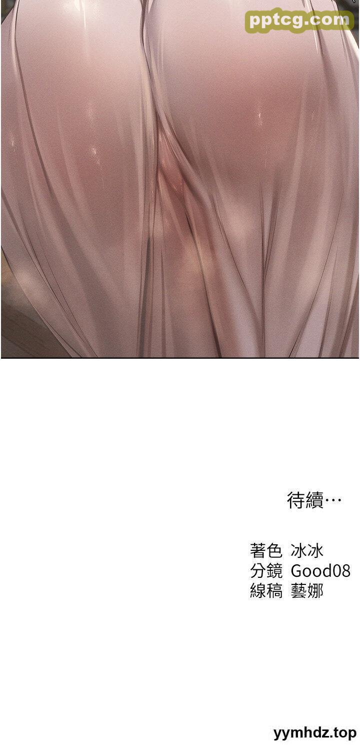 第37话  只允许你对我放肆_人妻猎人