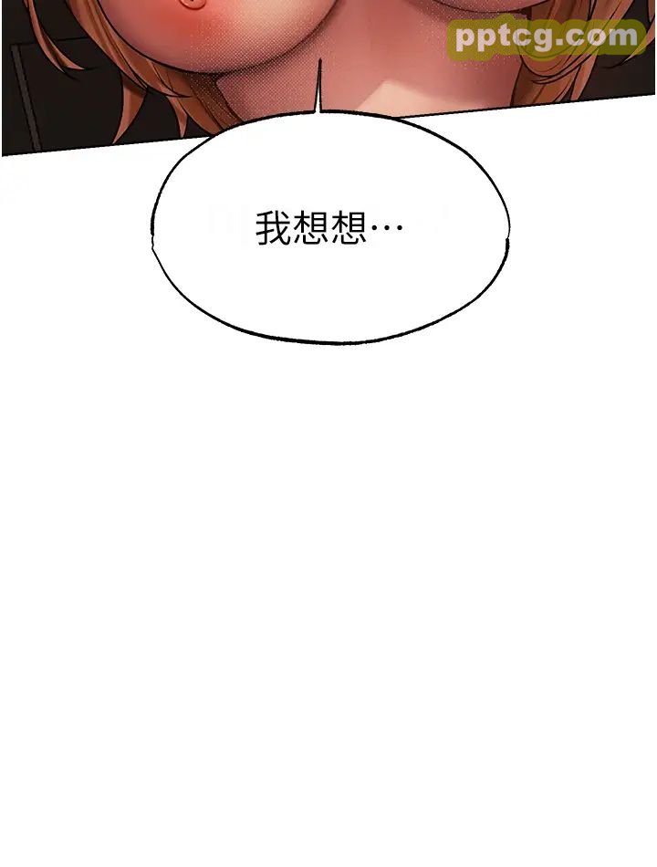 第36话  以下犯上_人妻猎人