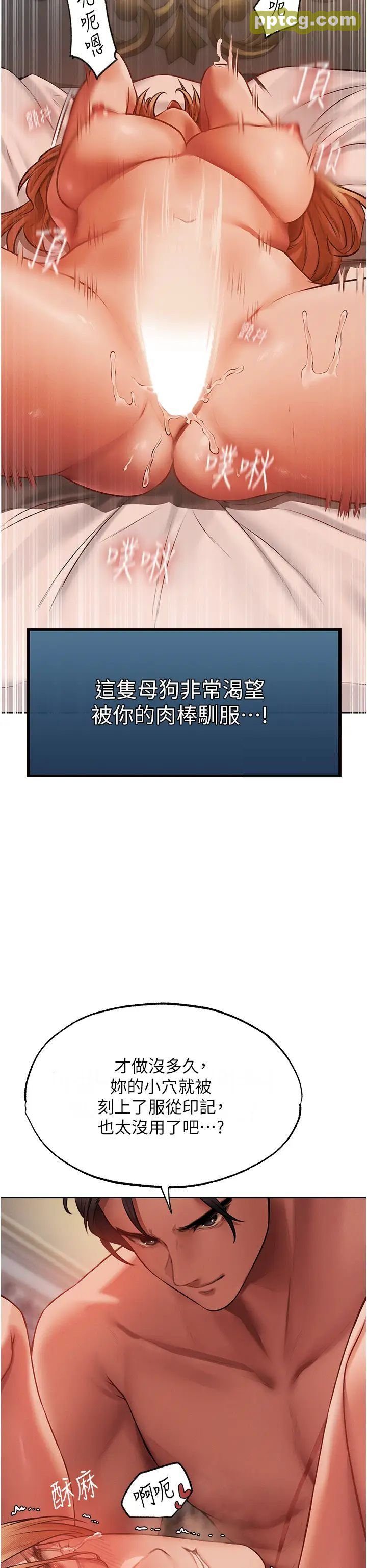 第36话  以下犯上_人妻猎人