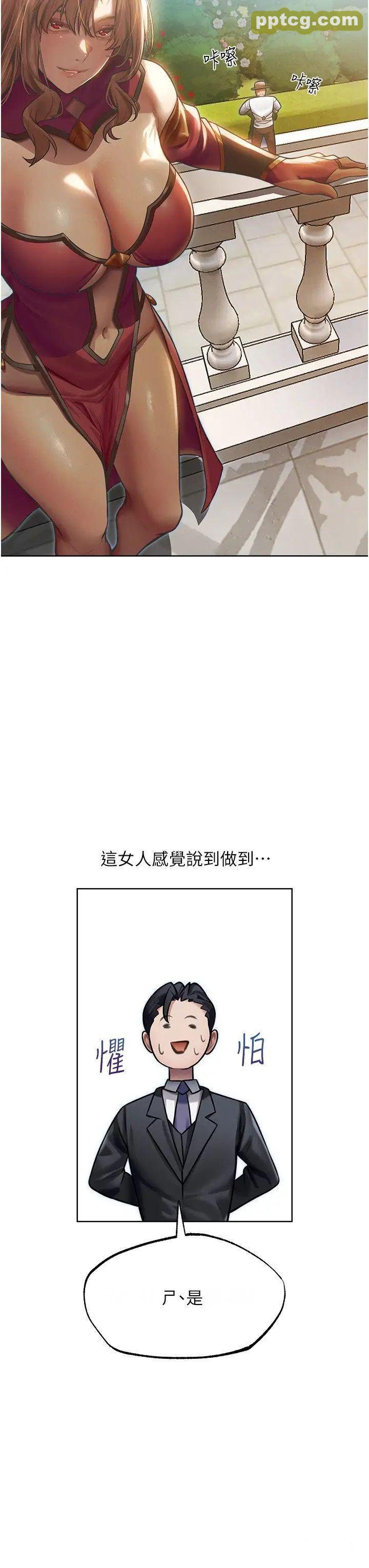 第35话  夫人专属按摩棒_人妻猎人