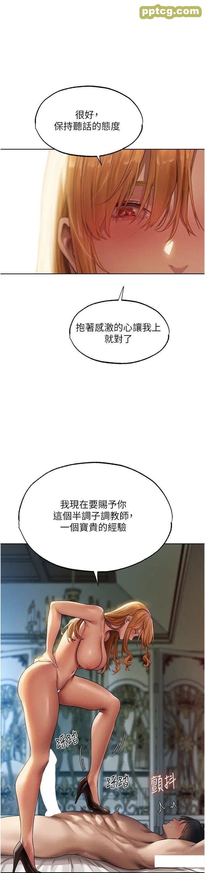 第35话  夫人专属按摩棒_人妻猎人