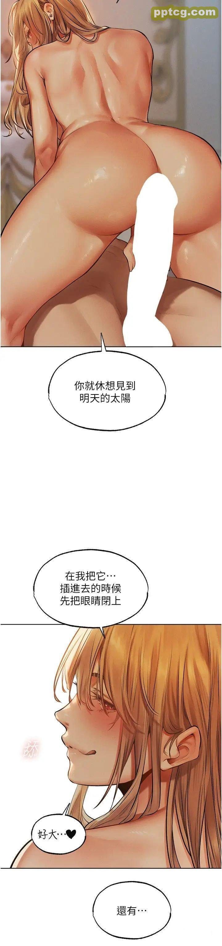 第35话  夫人专属按摩棒_人妻猎人