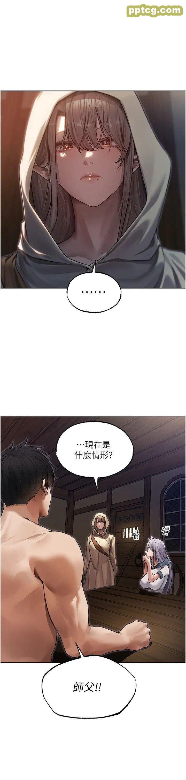 第34话  新目标:征服S级人妻_人妻猎人